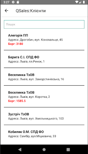 Android application QSalesMobile screenshort