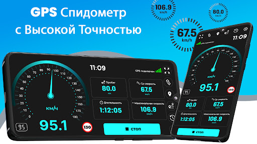 Предварительный просмотр приложения