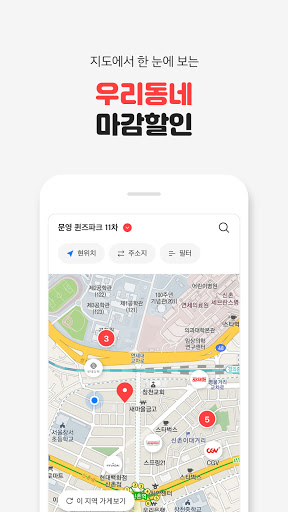 라스트오더 Screenshot 3 - AppWisp.com