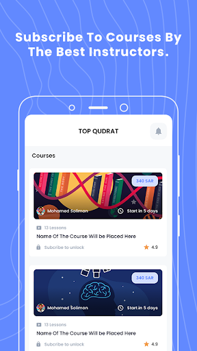 Android application Top Qdrat screenshort