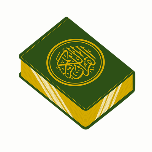 المصحف الشريف برواية ورش عن نا logo