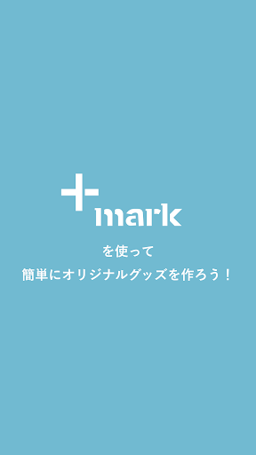 Android application +mark screenshort