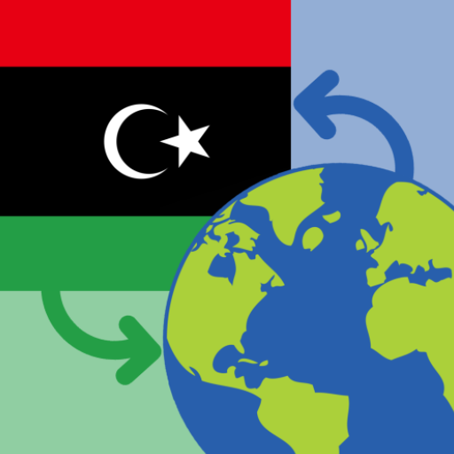 Get Convert Libyan Dinar for Android Aso Report
