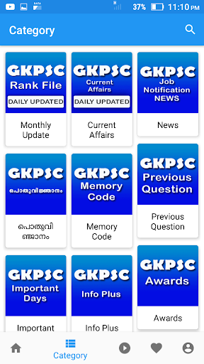GKPSC Rank File 2024 Screen 2