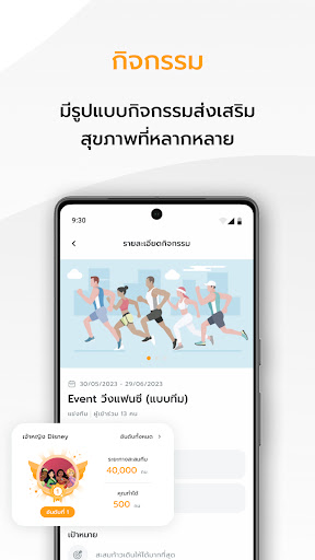 CalCal for Workplace Screenshot