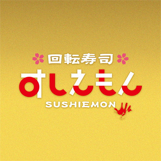 回転寿司すしえもん logo