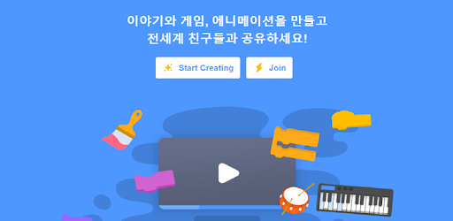 Download Scratch 3.0 Tutorials APK for Android - Latest Version