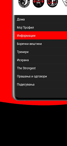 The Strongest Screen 3