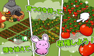 Game screenshot ハッピーガーデン【動物たちと農園・箱庭ゲーム】 hack