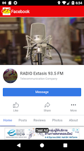 Screenshot 3 Radio Extasis 93.5 FM android