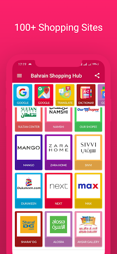 Bahrain Shopping Hub Screen 3