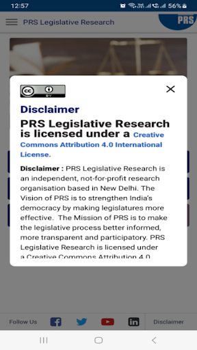 PRS India Screen 2