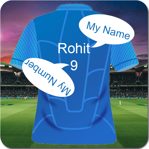 white cricket jersey with my name