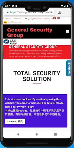 General Security Group Screen 3