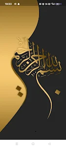 Qurany - قرآن الكريم mp3