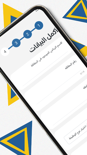 Rizkalla: BNPL & Financing Screen 3