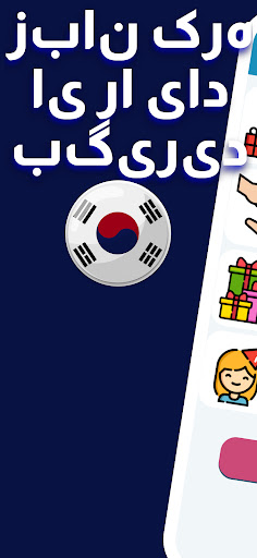 پیش نمایش برنامه