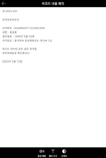 CodeV - 코드브이