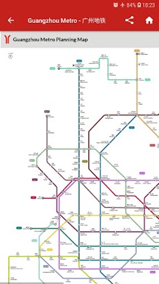 China Guangzhou Metro 中国广州地铁のおすすめ画像2