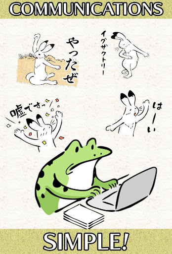 Da Choju-giga Stickers Free - v2.2.5.17