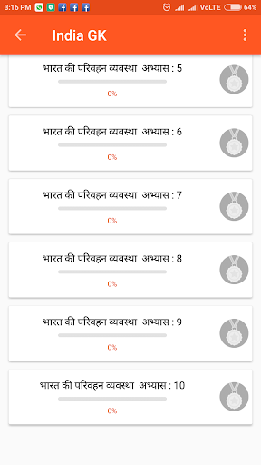 Logo https://play-lh.googleusercontent.com/XadersozYFIscRB_-80SVAwEhUAPZGSlr0fSMeHm9r9dIXs9I6JO3V7PZsMW5KaoCvwZ