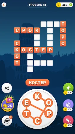 Game screenshot Слово Поиск Кроссворд Чудеса apk download