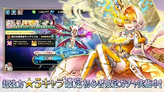 Game screenshot ヴァルキリーコネクト hack