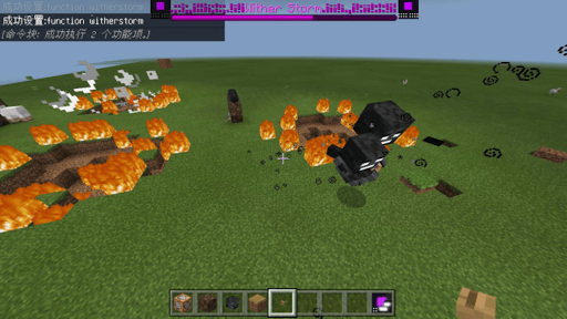 Android application MCPE Wither Storm Mod screenshort