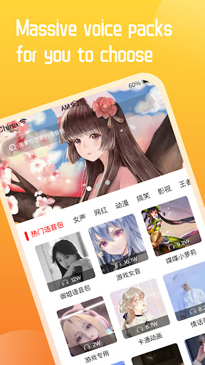 Screenshot of Voice Changer for Gaming