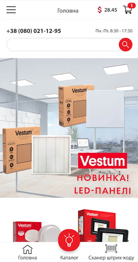 Vestum Screen 3