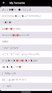 Kaomoji - Text Emoji Unknown