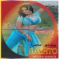 Pashto Desi Girls Mujra Dance