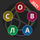 Собиратель слов: находи новые слова Скачать для Windows