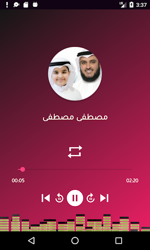 أناشيد مشاري العفاسي دون نت Screen 3