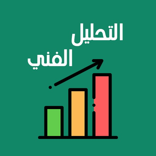 كل ما يخص التحليل الفني logo