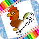 Animal Coloring Book Download on Windows