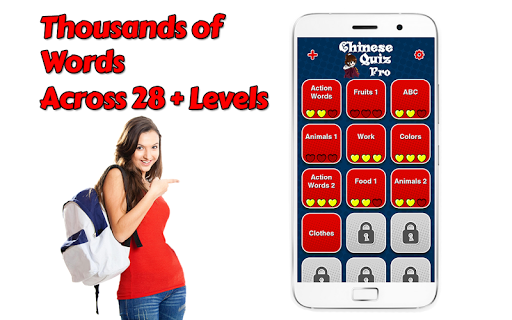 Android application Game to learn Chinese Voca screenshort