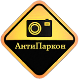 Анти Паркон icon