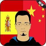 Spanish Chinese Translator icon