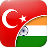 Turkish-Tamil Translator