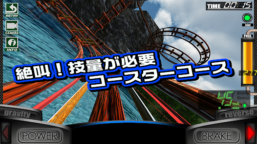Free!　怜　コースター 4K / Back & Front Seat] Bobstar (Roller Coaster in