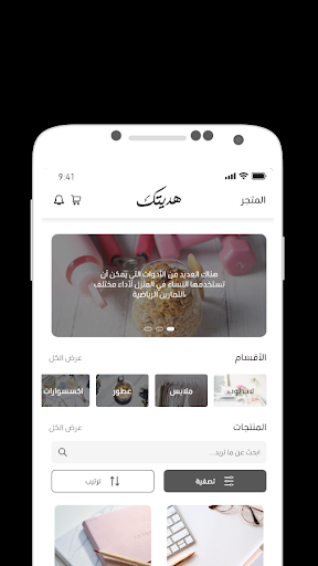 Hdyetak Screen 3