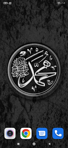 Muhammad Live Wallpaper HD Screen 3