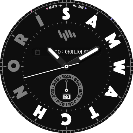 샘워치 Nori 2022 screenshot 31