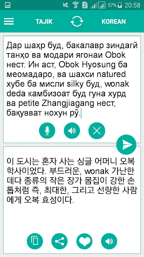 Tajik Korean Translator
