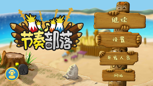 屏幕截图图片
