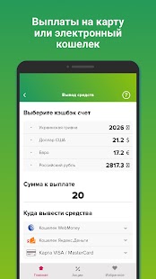 Smarty.Sale - кэшбэк с покупок Screenshot