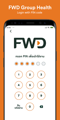 FWD Group Health Screenshot 3 - AppWisp.com