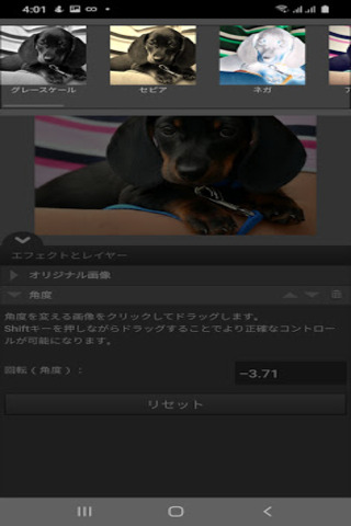 PhotoPad プロ版 Screenshot