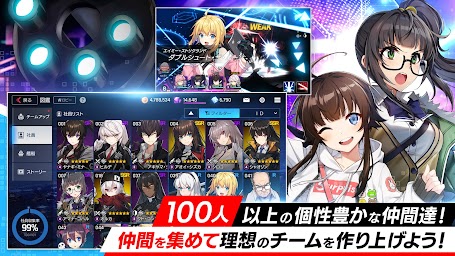 カウン゠ーサイド